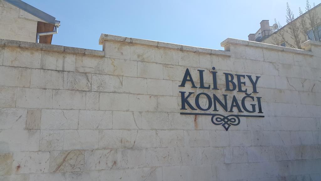 Ali Bey Konagi 호텔 가지안테프 외부 사진